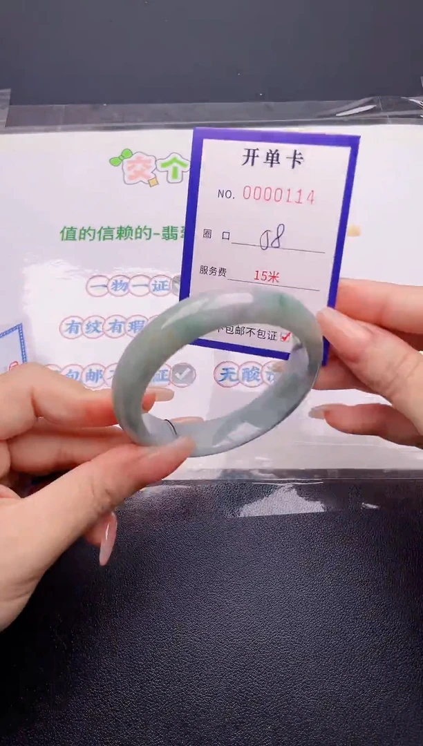 翡翠手镯未镶嵌14翡翠手镯未镶嵌