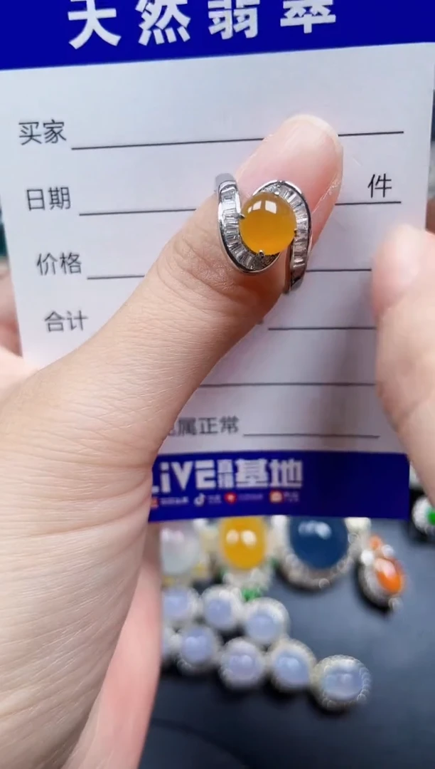 银S925镶嵌戒指翡翠520