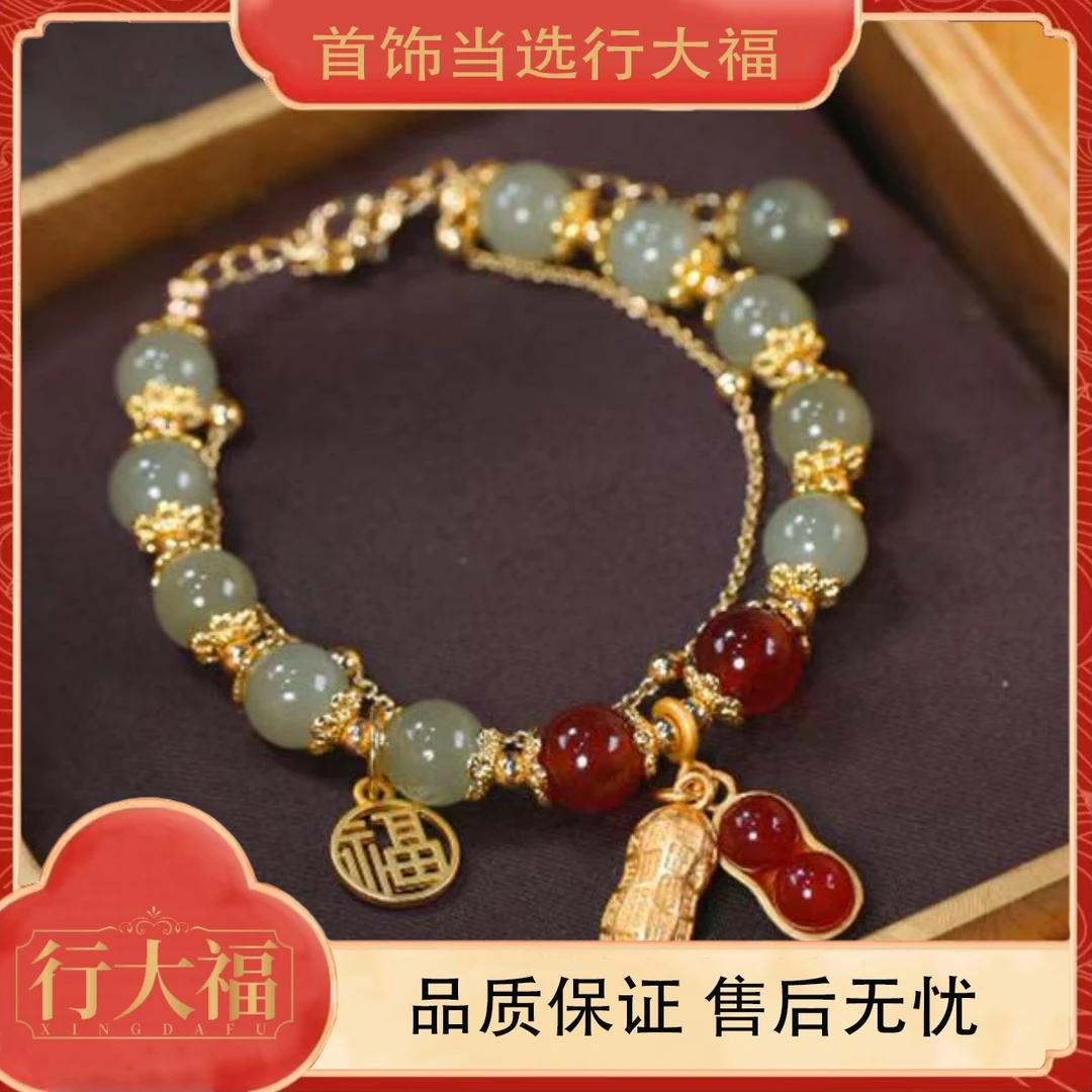【行大福】福牌好事发生手链串珠双层叠戴手串女