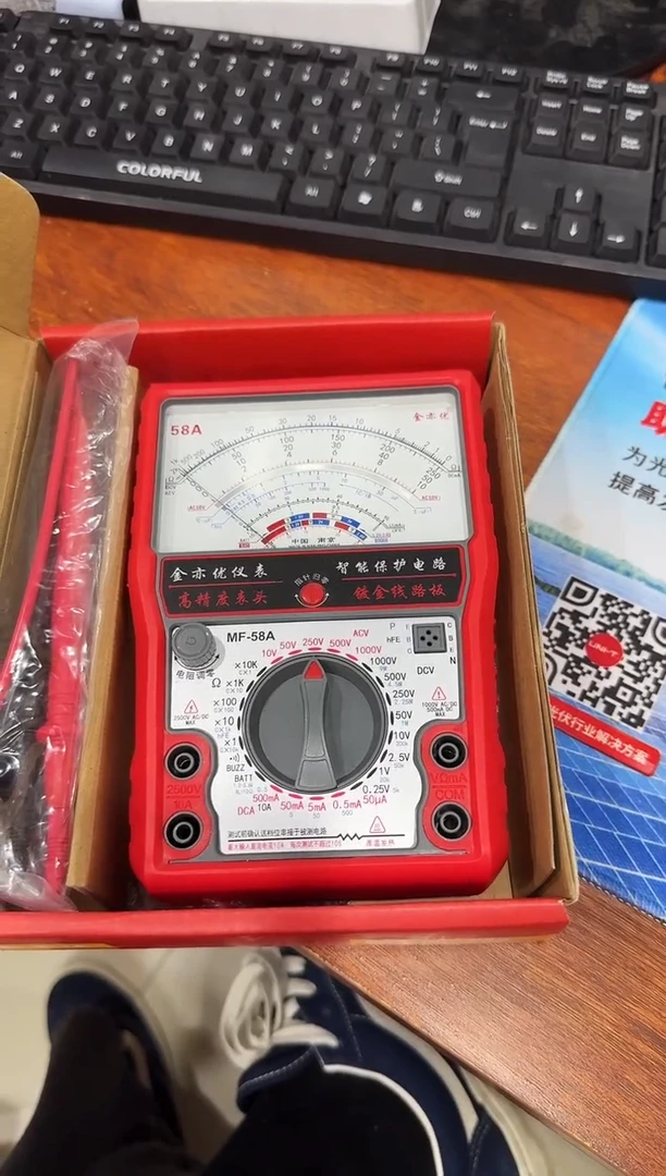 南京金亦优 MF 58A  指针式万用表