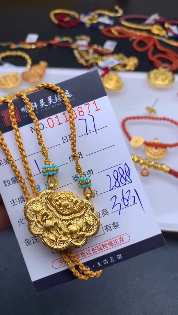 定制足金吊坠(不含链)萌***只哈轩  挂件1