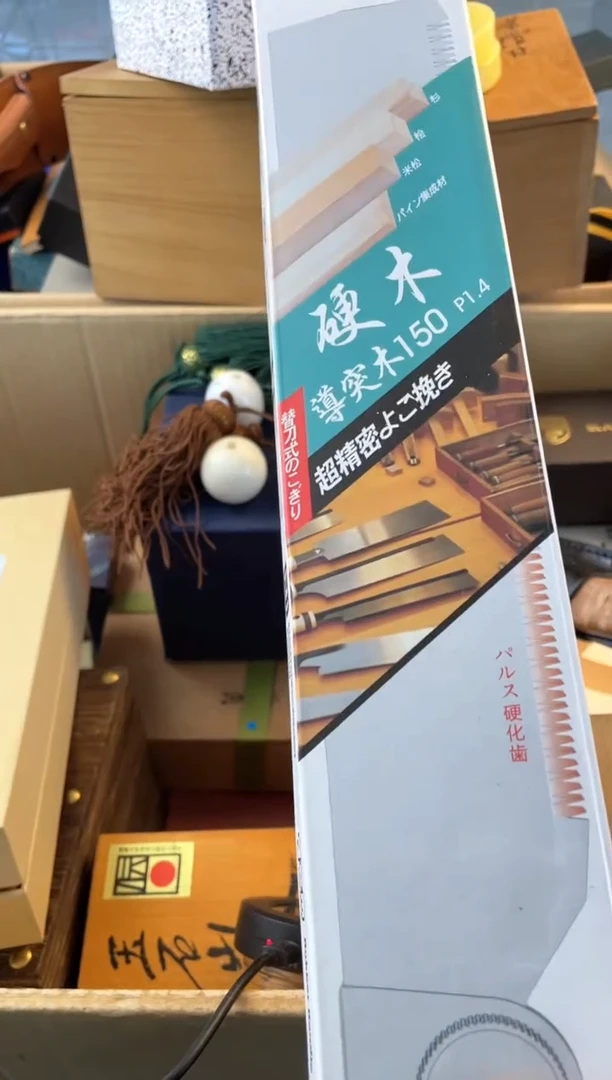 【闪购商品】瓷片lan ju郑正杂货品质保证