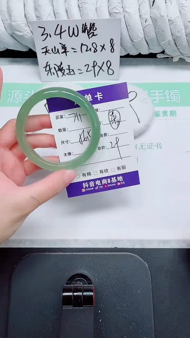 石英质玉手镯未镶嵌711-56.5