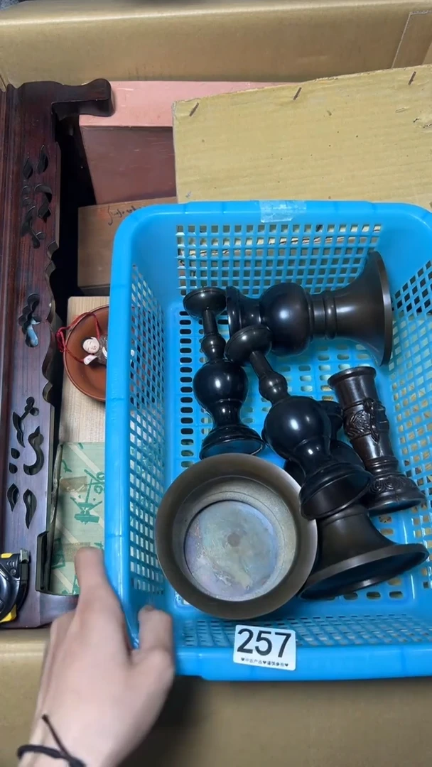 高*生257        茶道具