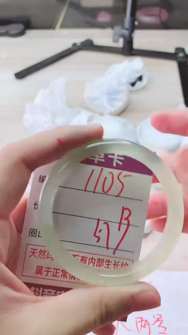 手镯玛瑙/玉髓未镶嵌1105