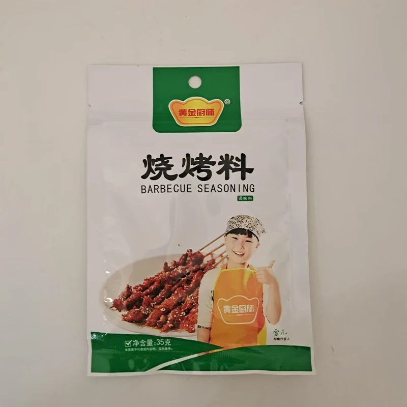 黄金厨师 烧烤料35g