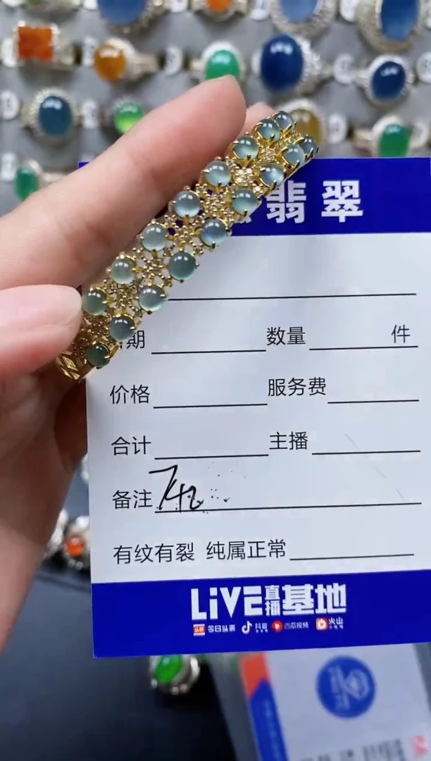 翡翠手镯银S925镶嵌742