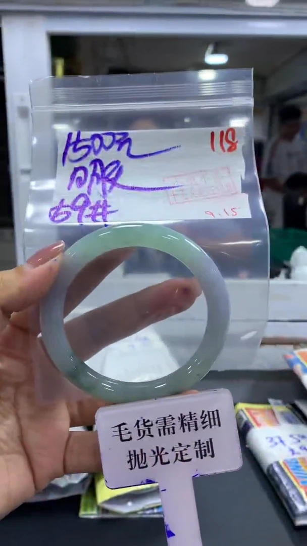 未镶嵌定制翡翠明****好毛货需精细抛光+拍一发一+118