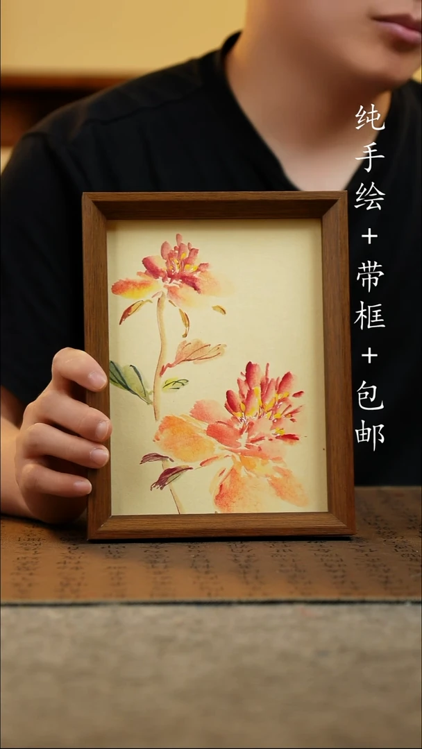 国画17*23原创国风国画