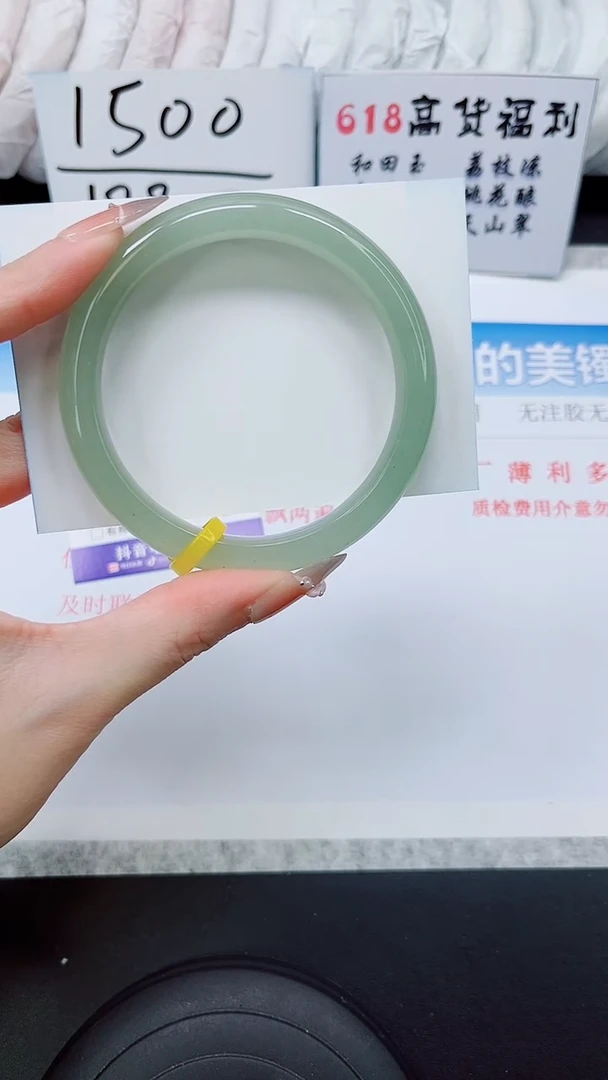 石英质玉手镯未镶嵌D44-59/60