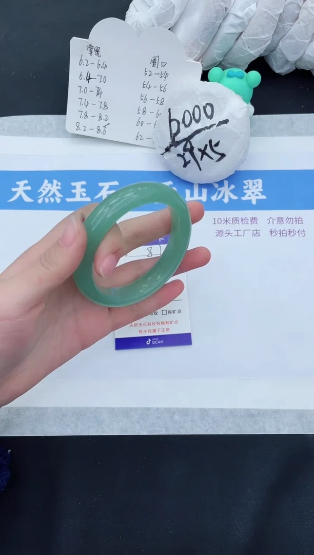 【闪购商品】石英质玉手镯未镶嵌D87-57+
