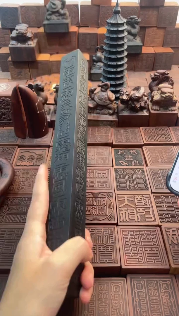 桃木黑色30cm天棚尺包邮到家