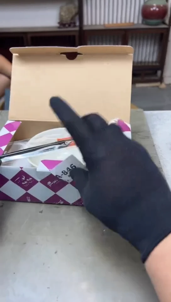 瓷片846聚宝缘海淘精选