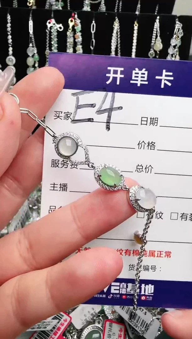 银S925镶嵌手链翡翠.