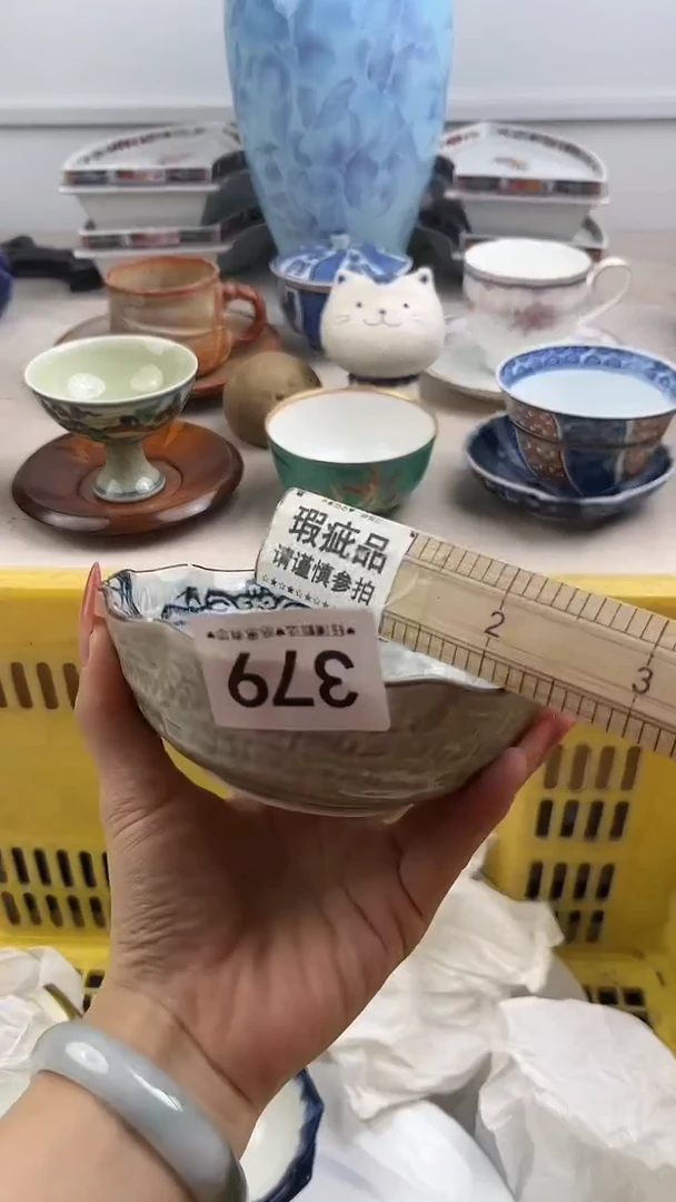 【闪购商品】瓷片379，，，，，，