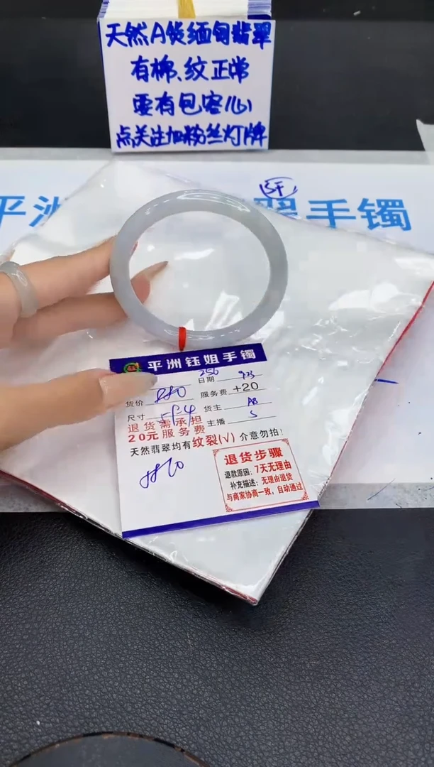 未镶嵌手镯翡翠111111111