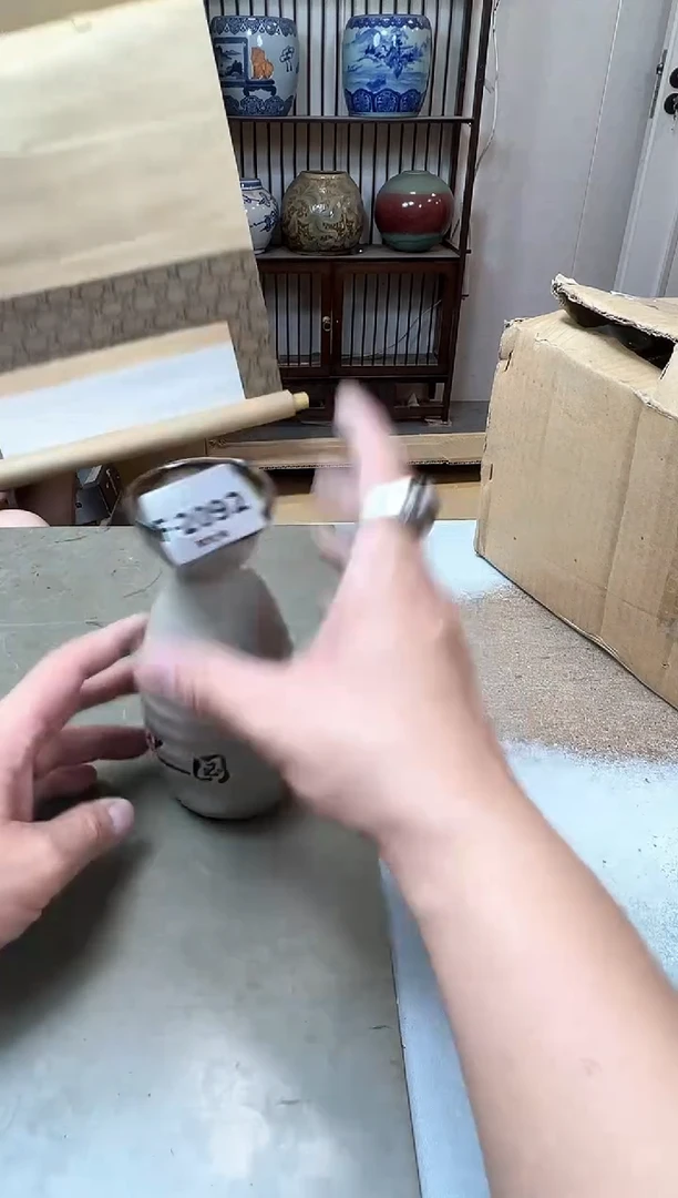 瓷片2092九单聚宝缘优品精选