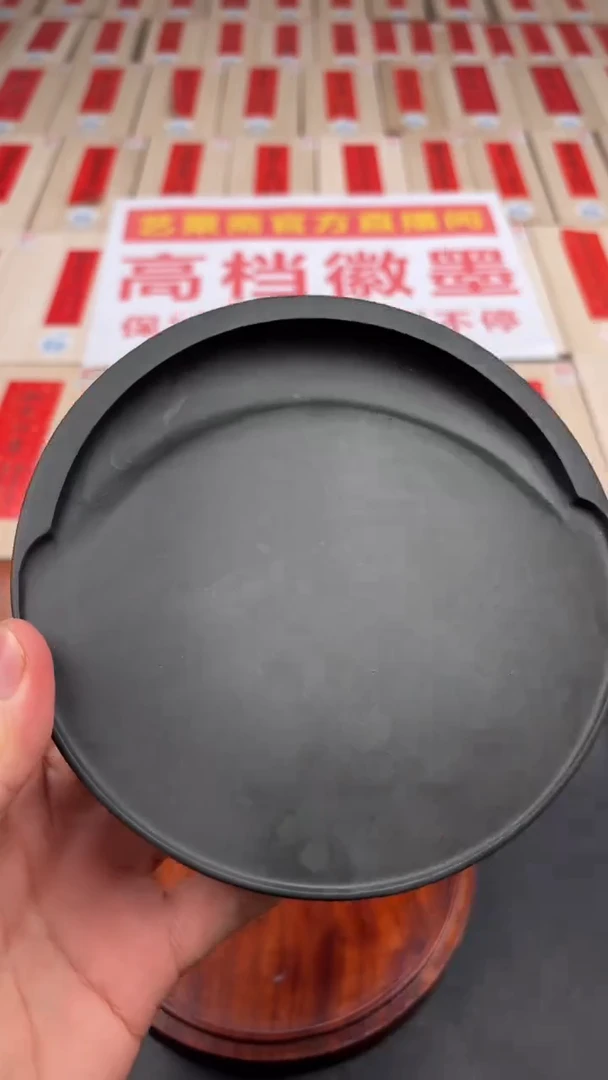 【闪购商品】老坑歙砚4号福利砚台