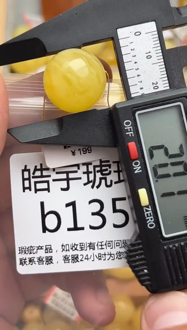 裸石蜜蜡未镶嵌天然蜜蜡微瑕珠子 假一赔万