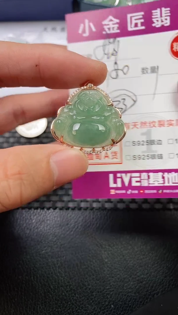 翡翠银S925镶嵌颈饰·