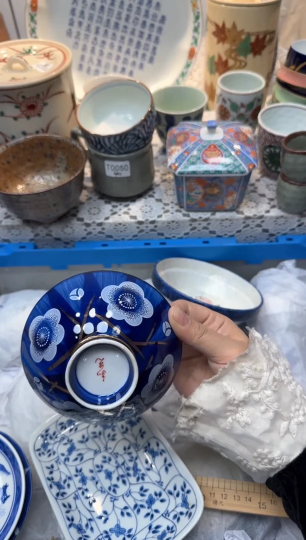 【闪购商品】346回流瓷器，默认微瑕，18包邮