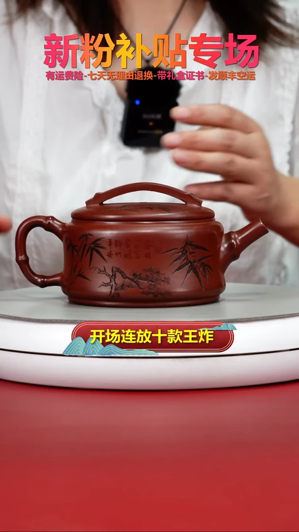 茶壶紫砂小师妹红皮龙岁寒三友欢喜汉瓦300CC
