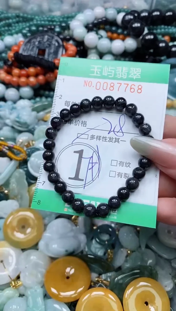 【闪购商品】翡翠颈饰未镶嵌闪购0087768多样性发其一
