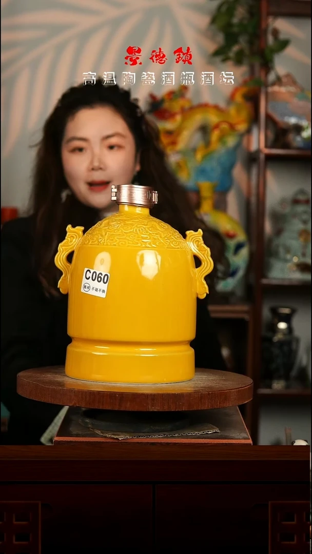 景德镇垚晶陶瓷微瑕5斤C060