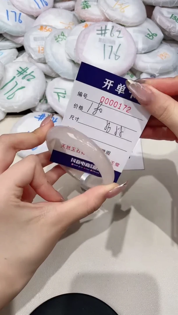 【闪购商品】玛瑙/玉髓手镯未镶嵌172