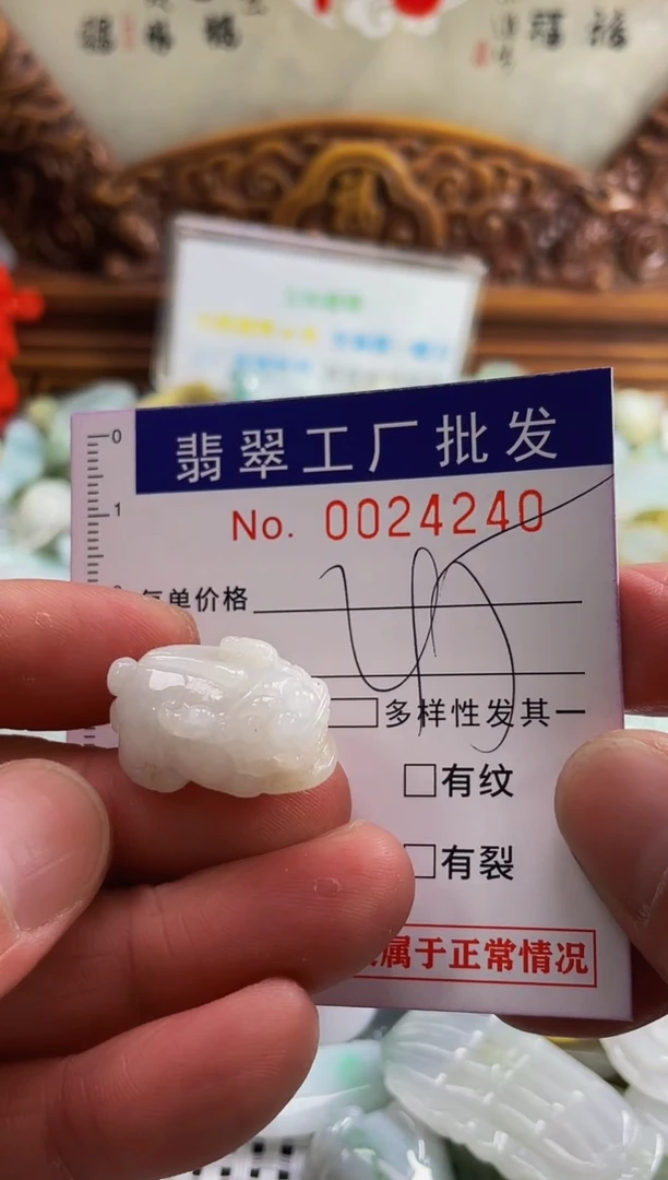 【闪购商品】翡翠颈饰未镶嵌扣头天然A货翡翠