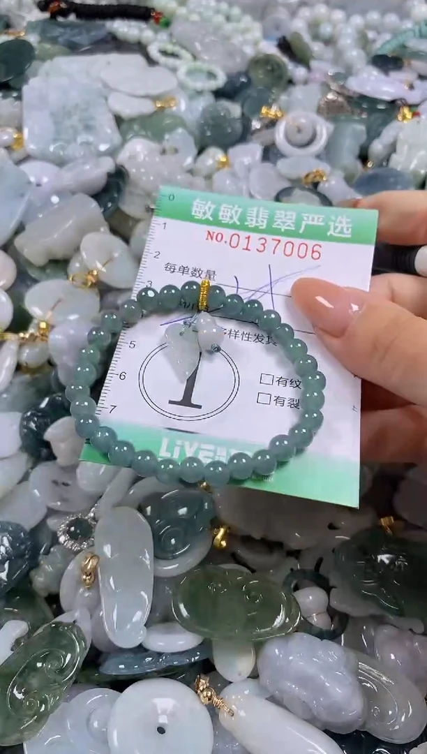 【闪购商品】翡翠颈饰未镶嵌闪购0137006多样性发其一