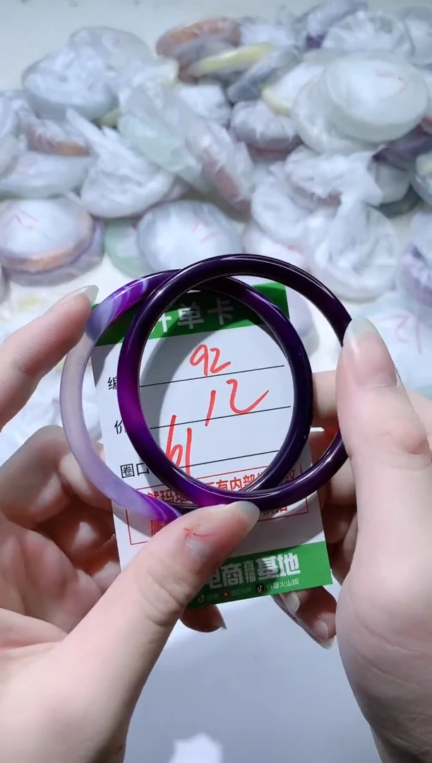 【闪购商品】玛瑙/玉髓手镯未镶嵌92