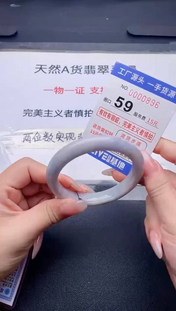 未镶嵌手镯翡翠翡翠手镯未镶嵌