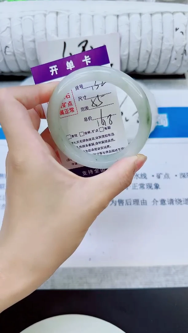 石英质玉手镯未镶嵌132/55