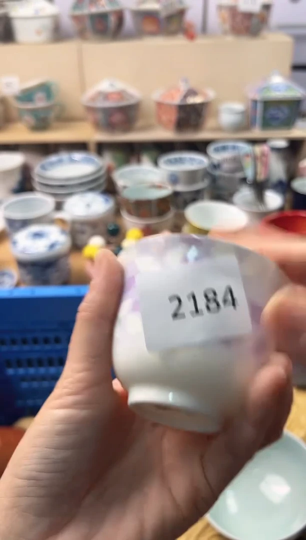 瓷片赵**儿你好你好你好你好你好你好