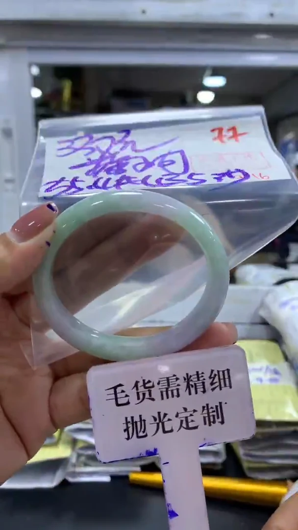 未镶嵌定制翡翠糖*可毛货需精细抛光+拍一发一+77