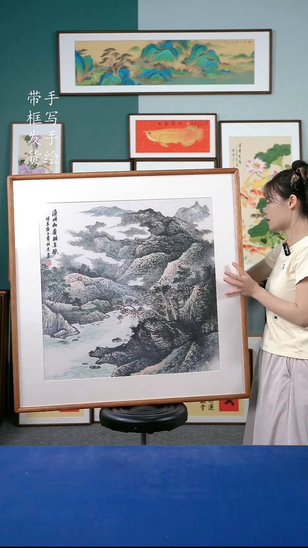 国画69  山水 88*88