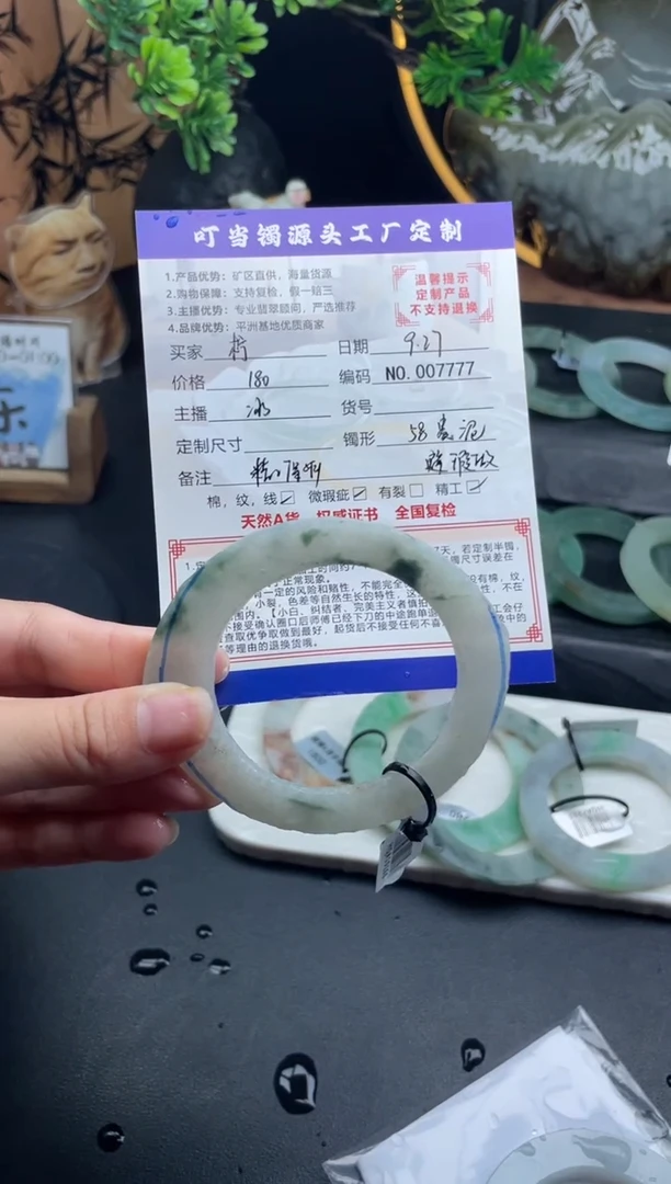 未镶嵌手镯定制翡翠柠****e毛坯手镯