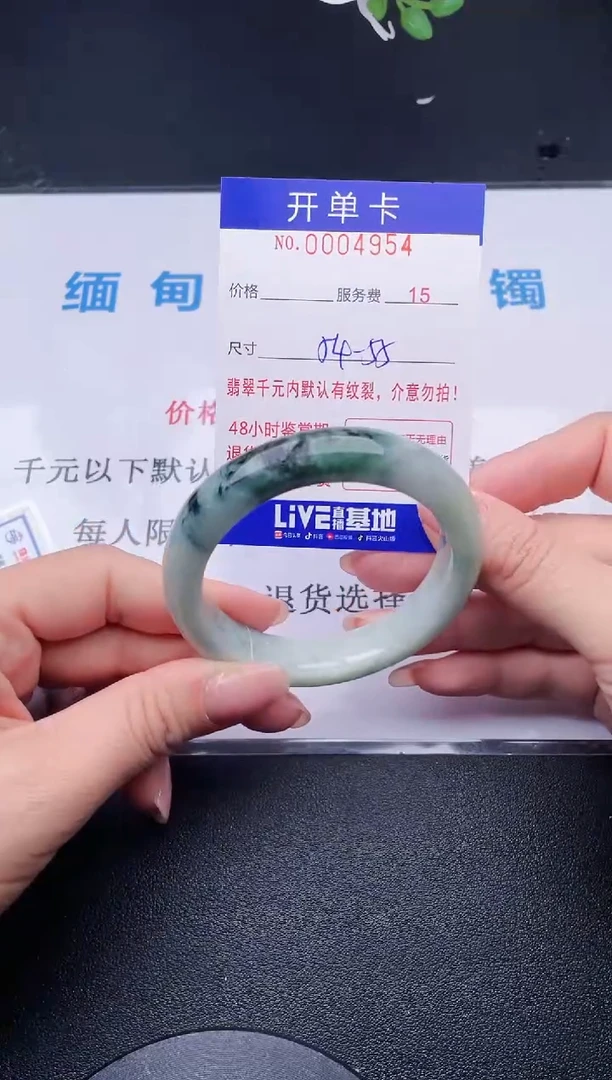 【闪购商品】翡翠手镯未镶嵌54天然翡翠A货
