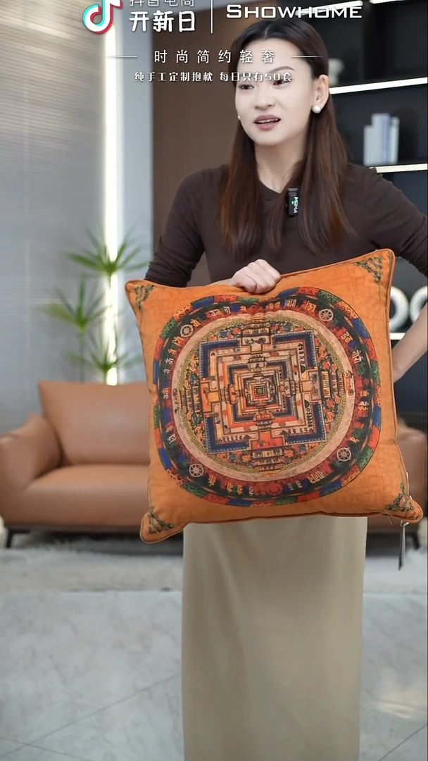 唐卡橘色50X50带芯