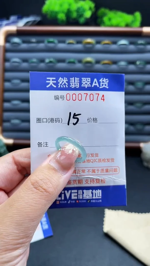 未镶嵌戒指翡翠戒圈