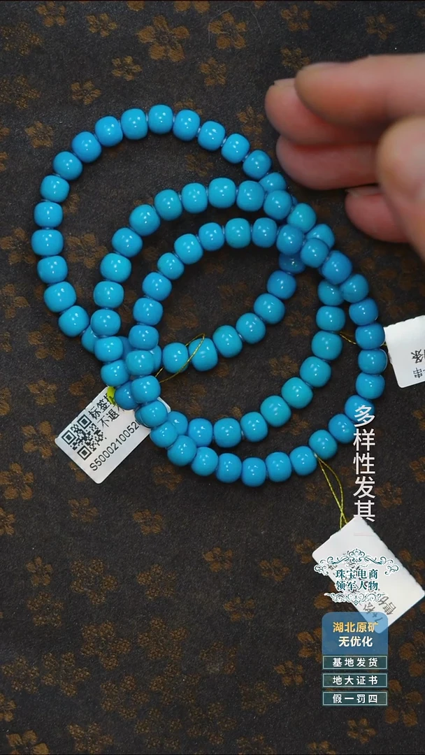 未镶嵌绿松石珠宝奇石A013多样性发一件