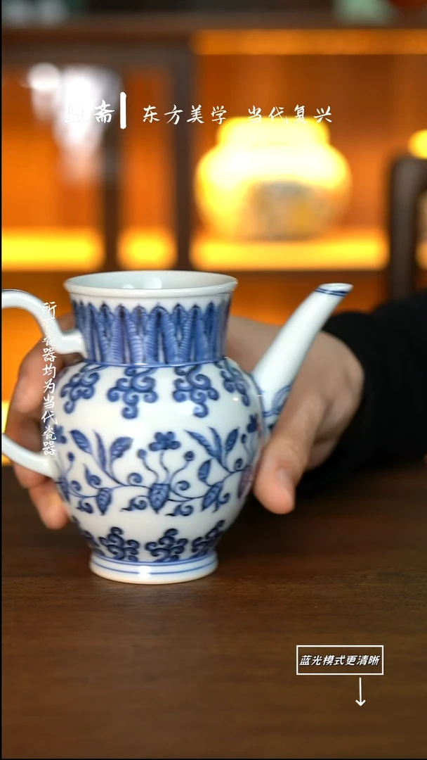 且斋-转枝海棠花公道杯