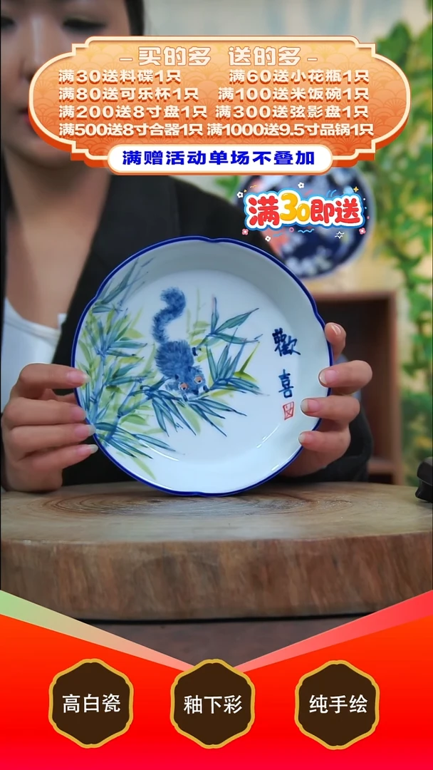 其他白泥景德镇手工手绘陶瓷【食品级】