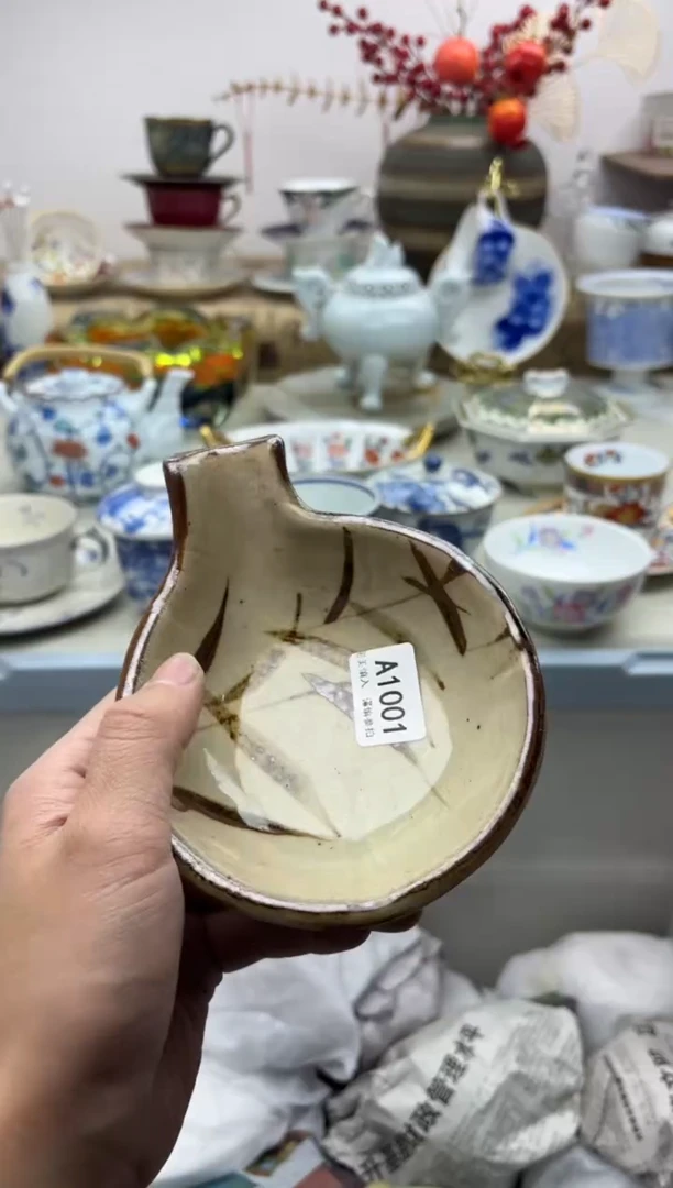 【闪购商品】碟1001A..............