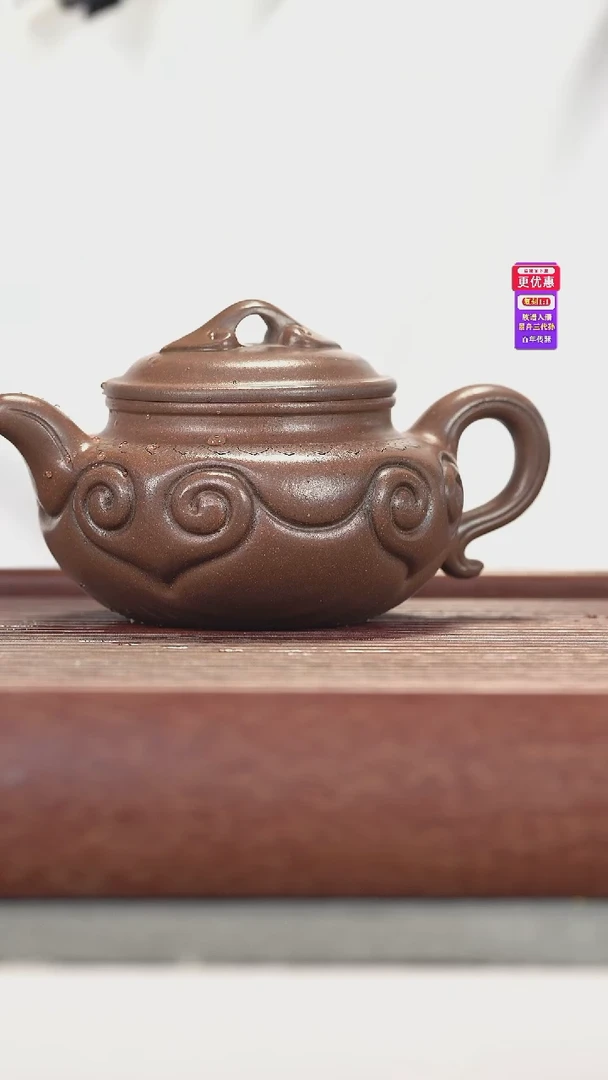 茶壶紫砂紫砂壶紫砂壶