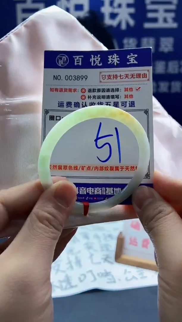 未镶嵌手镯翡翠叮当镯公主镯