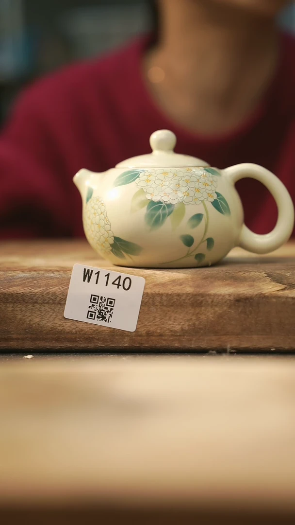 【闪购商品】【经典福利】/ 壶@@W1140