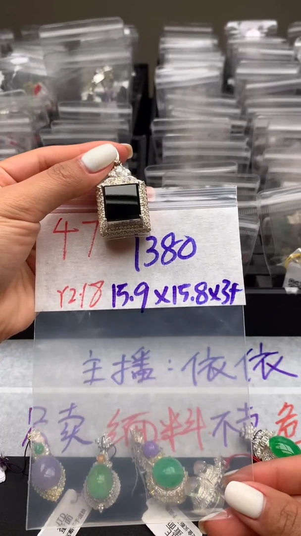 【闪购商品】定制翡翠未镶嵌毛货需精细抛光拍一发一