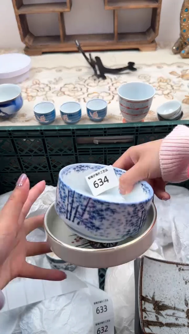 【闪购商品】瓷片S           634